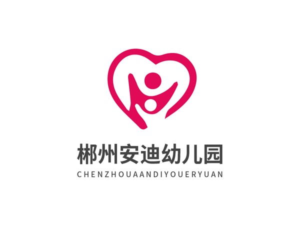 北湖區安迪幼兒園