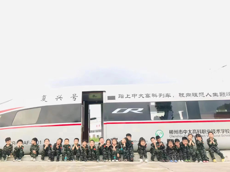 愛諾蒙臺梭利幼兒園國防教育合影