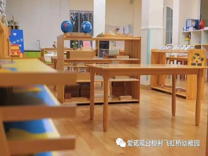 愛諾蒙臺梭利幼兒園教室