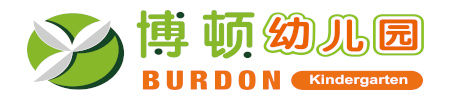 郴州市蘇仙區博頓幼兒園