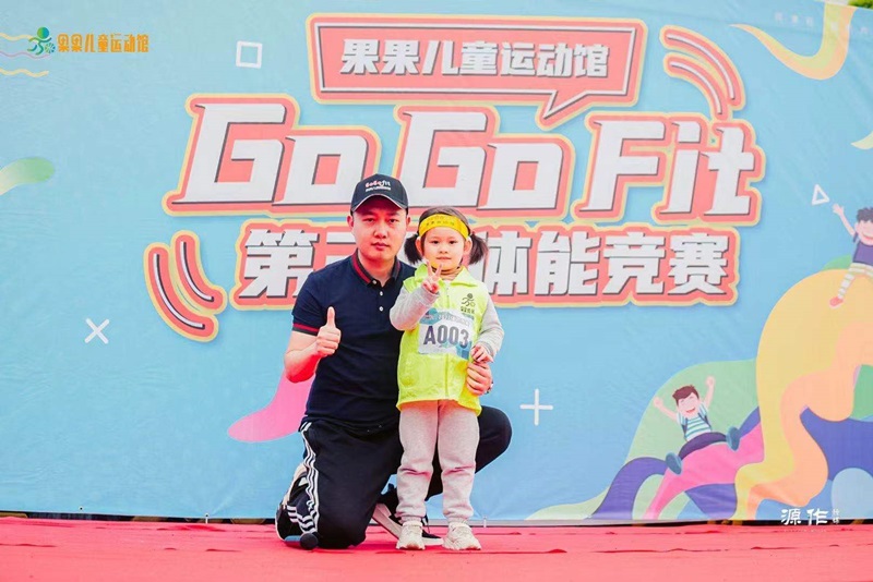 郴州第三季體能競賽活動圖片10