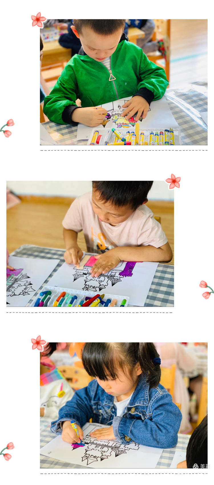 達芬奇美術課作畫